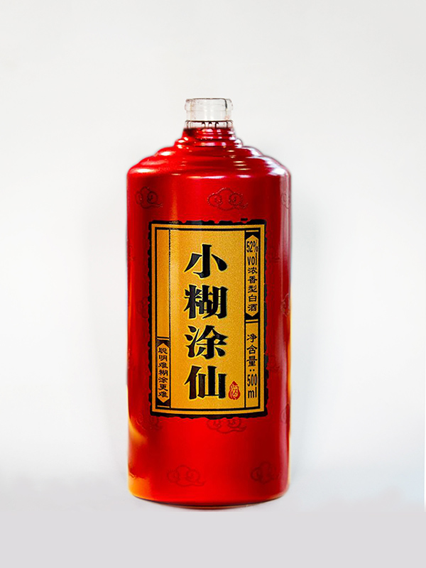 小糊涂仙酒瓶